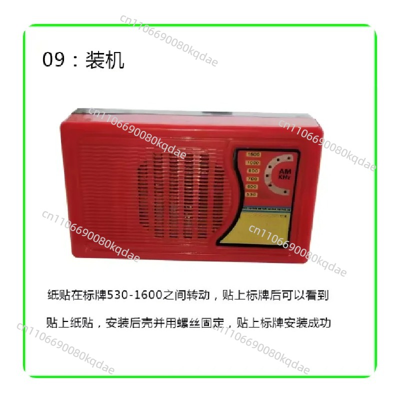 KX168 Transistor Radio DIY Ass - Diy Electronics Project Kit ulasan dan harga